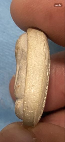 หลวงปู่โต๊ะ พระปิดตา รุ่น111 ปี เนื้อเกสร ปี41 แท้สากล100 รูปที่ 3