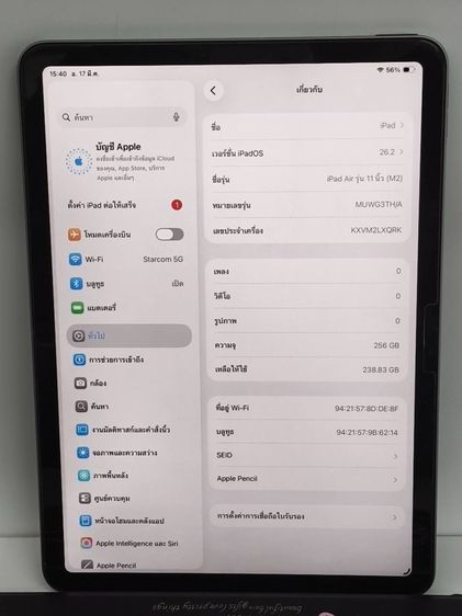 iPad Air 11-inch M2 256GB Wi-Fi สี Space Gray  แบต 95 เครื่องศูนย์ไทย พร้อมใช้งาน รูปที่ 12