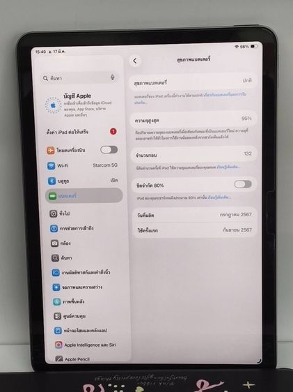 iPad Air 11-inch M2 256GB Wi-Fi สี Space Gray  แบต 95 เครื่องศูนย์ไทย พร้อมใช้งาน รูปที่ 11