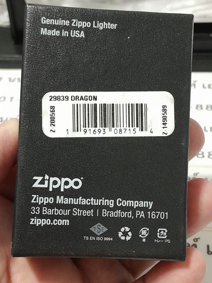 ไฟแช็ค zippo ของแท้ รูปที่ 2