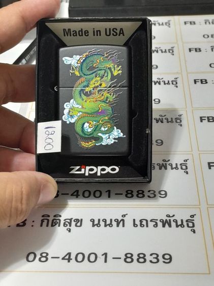 ไฟแช็ค zippo ของแท้