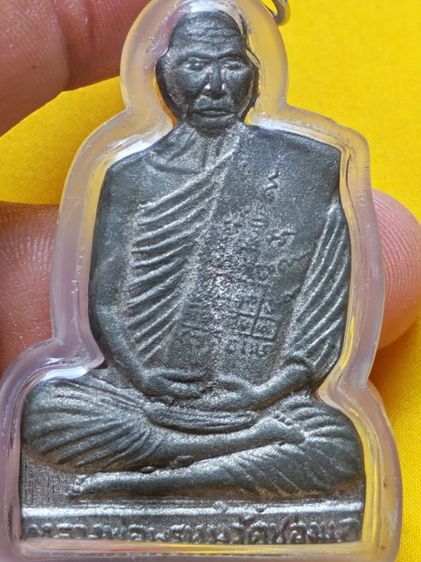 แผ่นปั๊มรูปเหมือนหลวงพ่อพรหมวัดช่องแคเนื้อชาร์ปรถไฟปี 2513 รูปที่ 8