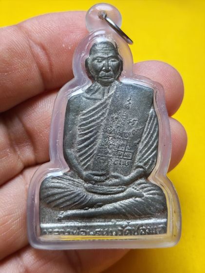 แผ่นปั๊มรูปเหมือนหลวงพ่อพรหมวัดช่องแคเนื้อชาร์ปรถไฟปี 2513