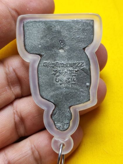 แผ่นปั๊มรูปเหมือนหลวงพ่อพรหมวัดช่องแคเนื้อชาร์ปรถไฟปี 2513 รูปที่ 6