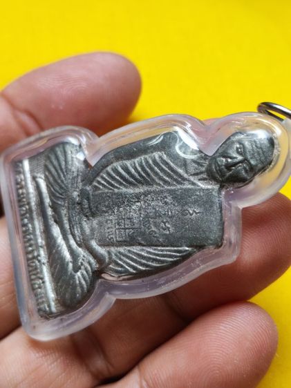 แผ่นปั๊มรูปเหมือนหลวงพ่อพรหมวัดช่องแคเนื้อชาร์ปรถไฟปี 2513 รูปที่ 2