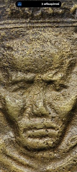 หลวงพ่อน้อย รูปที่ 3