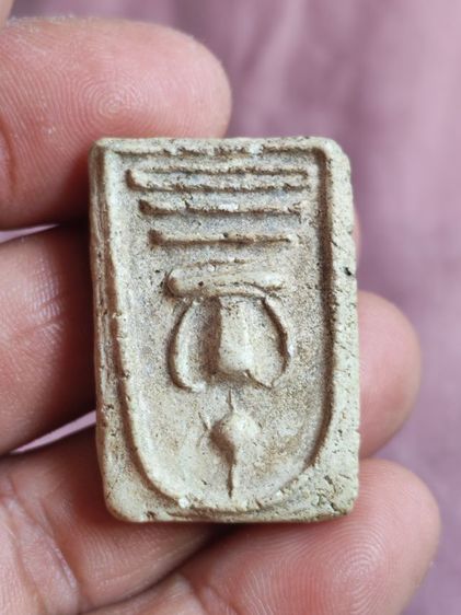 สมเด็จหลวงปู่อ้นวัดบางจากหลังประทุนนิยม รูปที่ 2