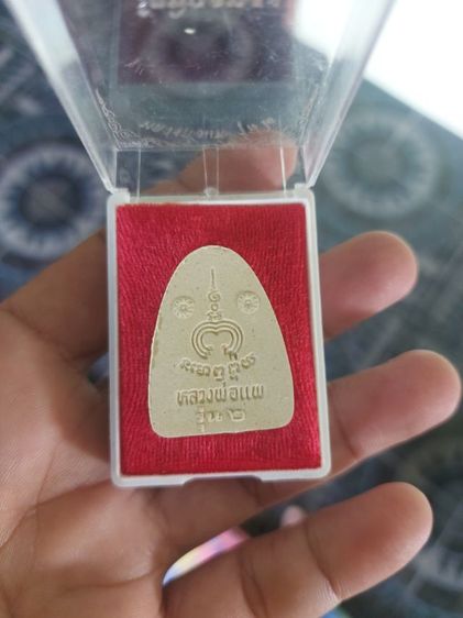 หลวงพ่อแพ รุ่น2 พ.ศ.2534วัดพิกุลทอง จ.สิงห์บุรี รูปที่ 3