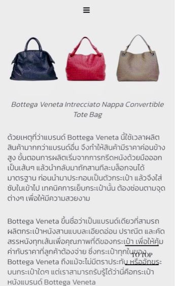 BOTTEGA  VENETA รูปที่ 10