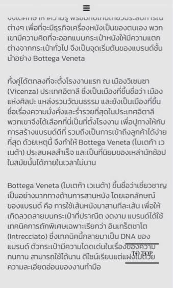 BOTTEGA  VENETA รูปที่ 9