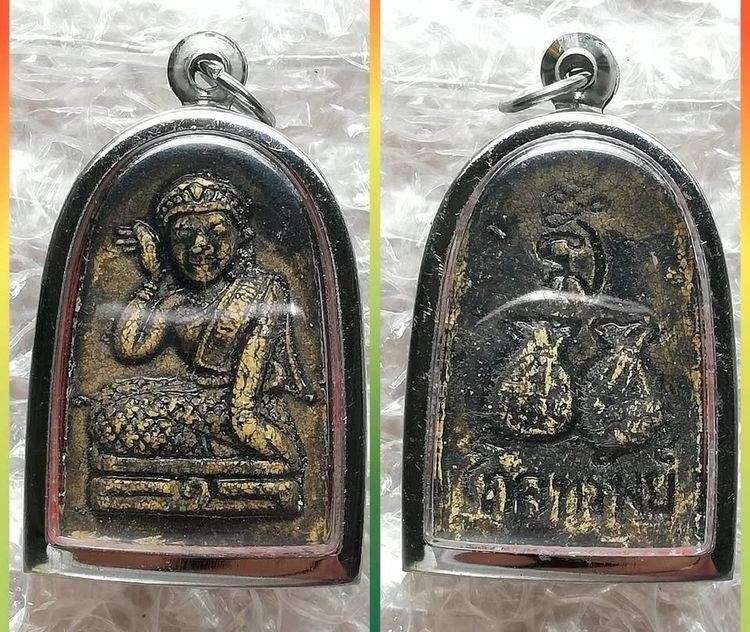 เจ้าคุณนรฯ หลวงพ่อตัด ปู่คำพันธ์ หลวงพ่อมุม พุทธโสธร นางกวัก หลวงพ่อแช่ม แปะโรงสี รูปที่ 7