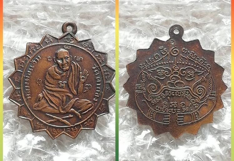 เจ้าคุณนรฯ หลวงพ่อตัด ปู่คำพันธ์ หลวงพ่อมุม พุทธโสธร นางกวัก หลวงพ่อแช่ม แปะโรงสี รูปที่ 8