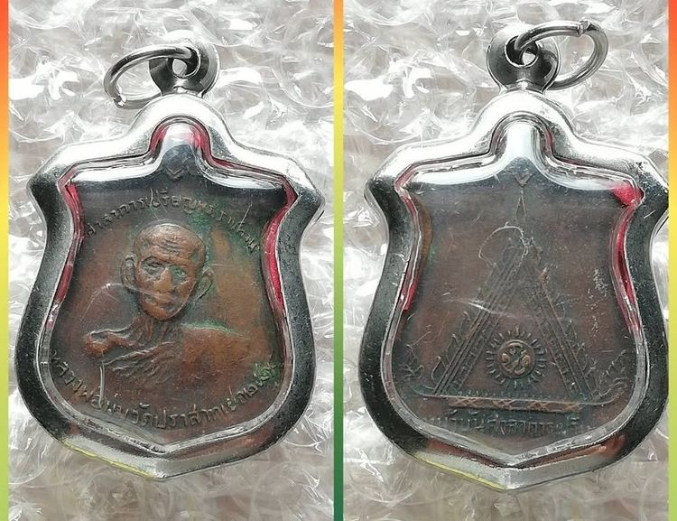 เจ้าคุณนรฯ หลวงพ่อตัด ปู่คำพันธ์ หลวงพ่อมุม พุทธโสธร นางกวัก หลวงพ่อแช่ม แปะโรงสี รูปที่ 5