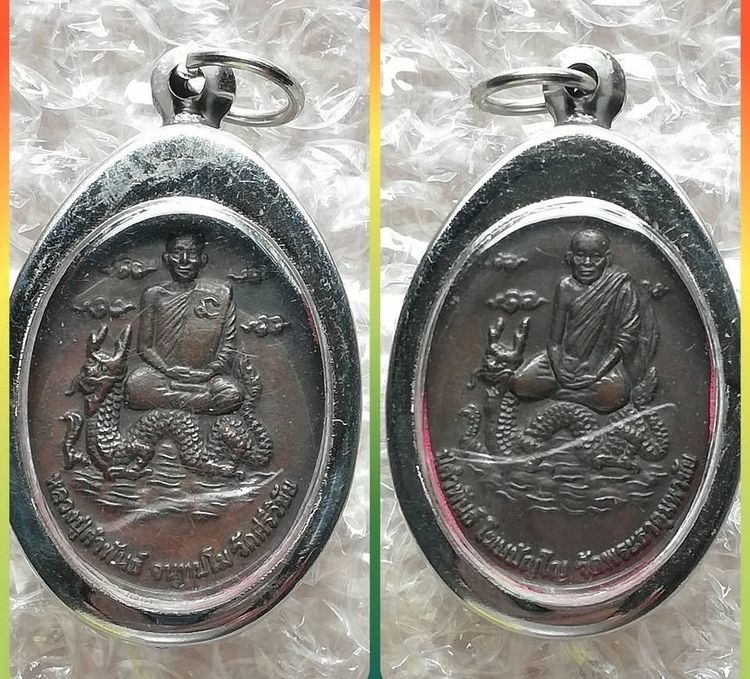 เจ้าคุณนรฯ หลวงพ่อตัด ปู่คำพันธ์ หลวงพ่อมุม พุทธโสธร นางกวัก หลวงพ่อแช่ม แปะโรงสี รูปที่ 4