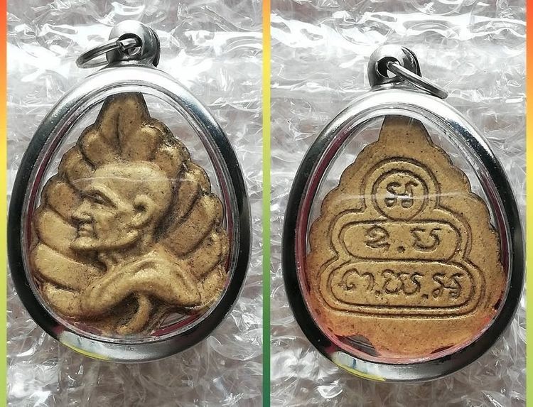 เจ้าคุณนรฯ หลวงพ่อตัด ปู่คำพันธ์ หลวงพ่อมุม พุทธโสธร นางกวัก หลวงพ่อแช่ม แปะโรงสี รูปที่ 2