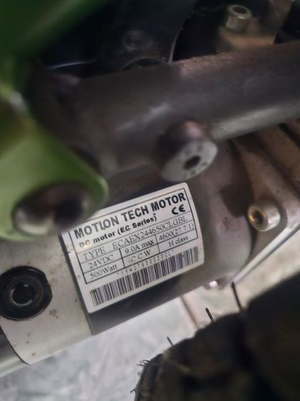 รถเข็นไฟฟ้า สำหรับผู้สูงอายุ หรือ ผู้ป่วย รูปที่ 5