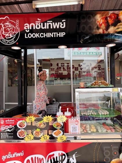 ร้านอาหาร ส่งต่อกิจการลูกชิ้นทิพย์ค่ะ