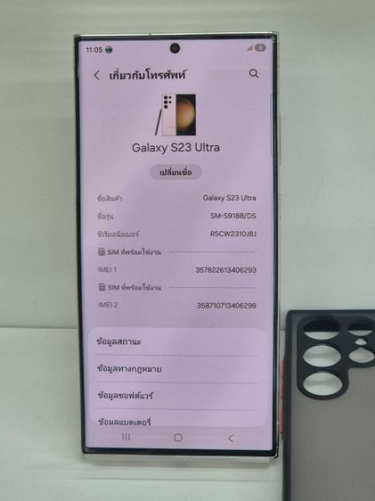 Samsung Galaxy S23 Ultra 12-512GB สีขาว เครื่องศูนย์ไทย Dual SIM ใช้งานปกติทุกอย่าง รูปที่ 10