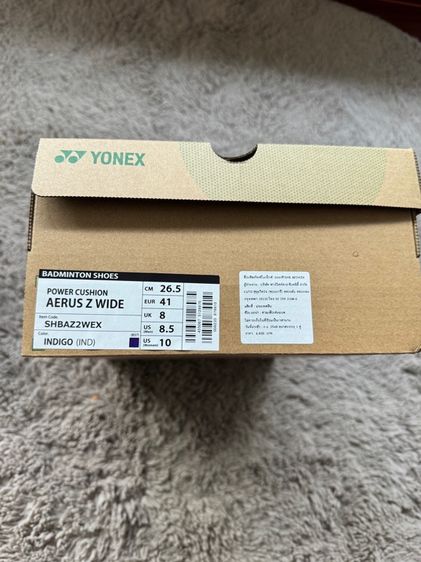 รองเท้าแบด yonex aerus z รูปที่ 8