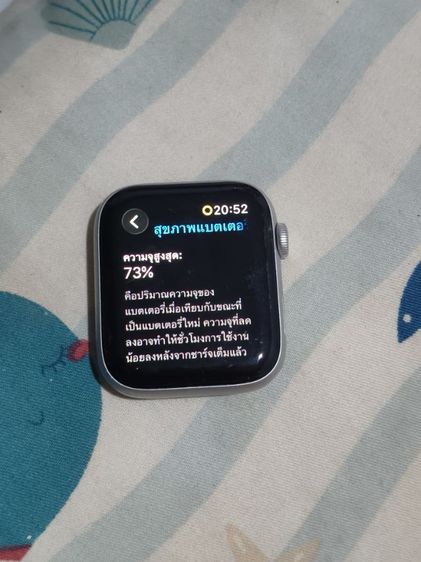 apple watch series 6 nike gps 44 mm รูปที่ 2