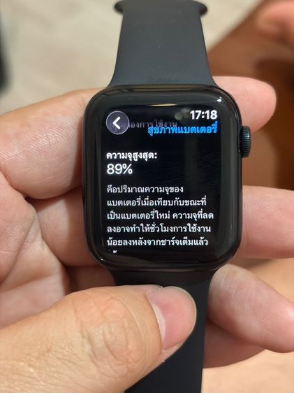 Apple Watch SE2 Celluar 44 mm. รูปที่ 5