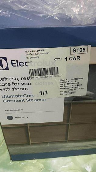 เตารีดถนอมผ้าไอน้ำ ELECTROLUX รุ่น E5GS1-44MN รูปที่ 11