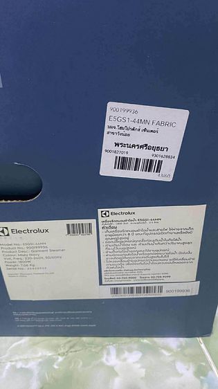 เตารีดถนอมผ้าไอน้ำ ELECTROLUX รุ่น E5GS1-44MN รูปที่ 8