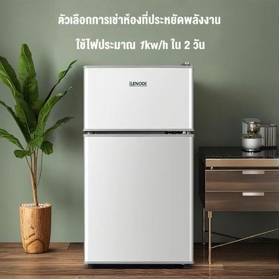 ตู้เย็น 2 ประตู อื่นๆ ตู้เย็น