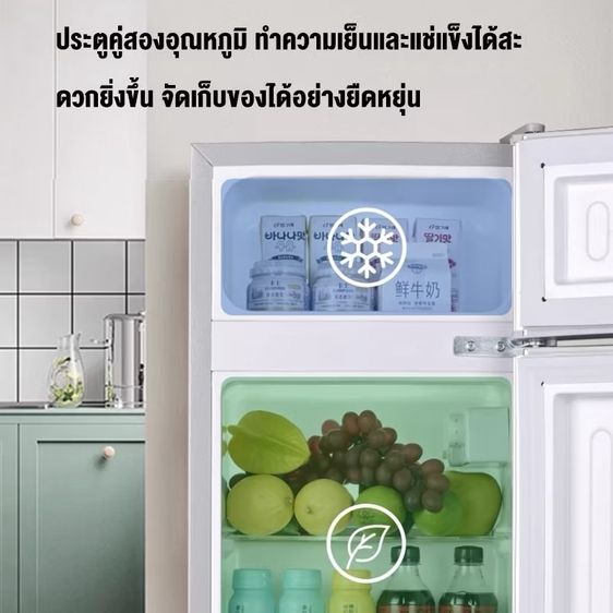 ตู้เย็น รูปที่ 2