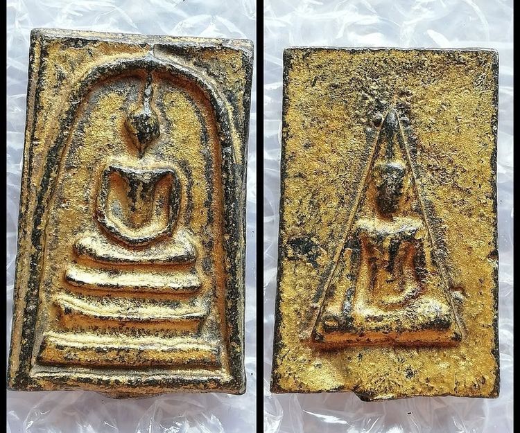 สมเด็จเนื้อโลหะเก่าหลังเบญจภาคี ลงรักปิดทอง คละพิมพ์ รูปที่ 7