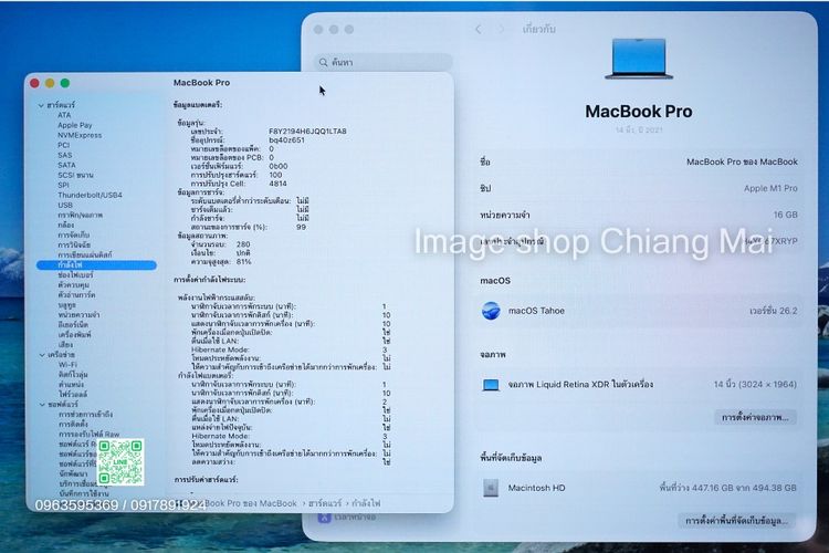 MacBook Pro 14-inch 2021 M1 Pro 16GB  512GB ครบกล่อง Space Gray รูปที่ 8