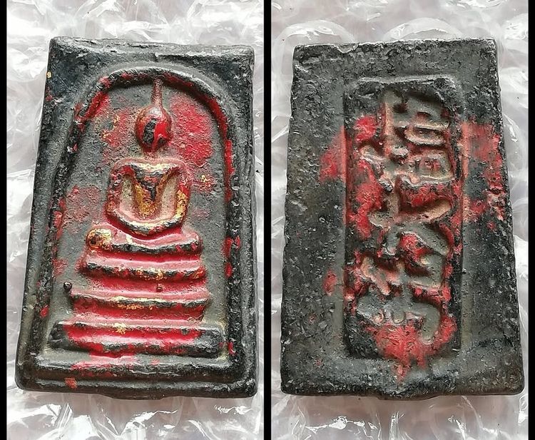 พระสมเด็จหลังอักษรจีนคละพิมพ์ เนื้อโลหะเก่าลงรักแดง รูปที่ 8
