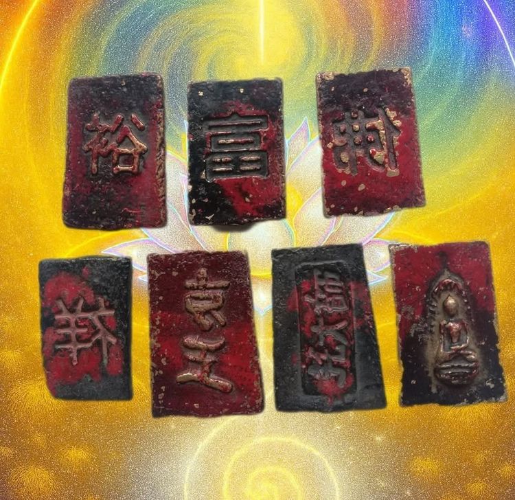 พระสมเด็จหลังอักษรจีนคละพิมพ์ เนื้อโลหะเก่าลงรักแดง รูปที่ 2