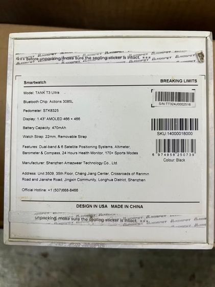 kospet tank t3 ultra 2 รูปที่ 3