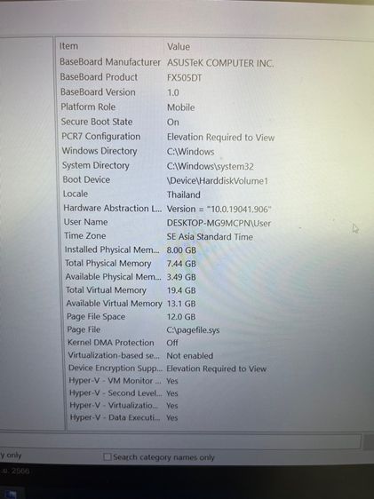 Asus tuf gaming fx505dt รูปที่ 6