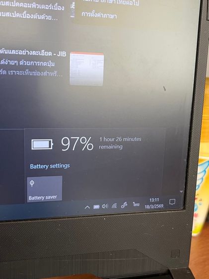 Asus tuf gaming fx505dt รูปที่ 7