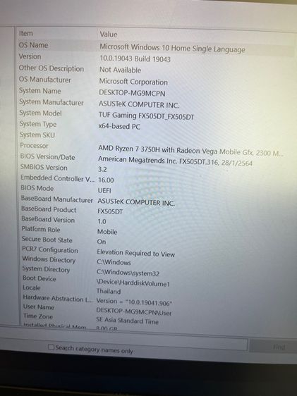 Asus tuf gaming fx505dt รูปที่ 5