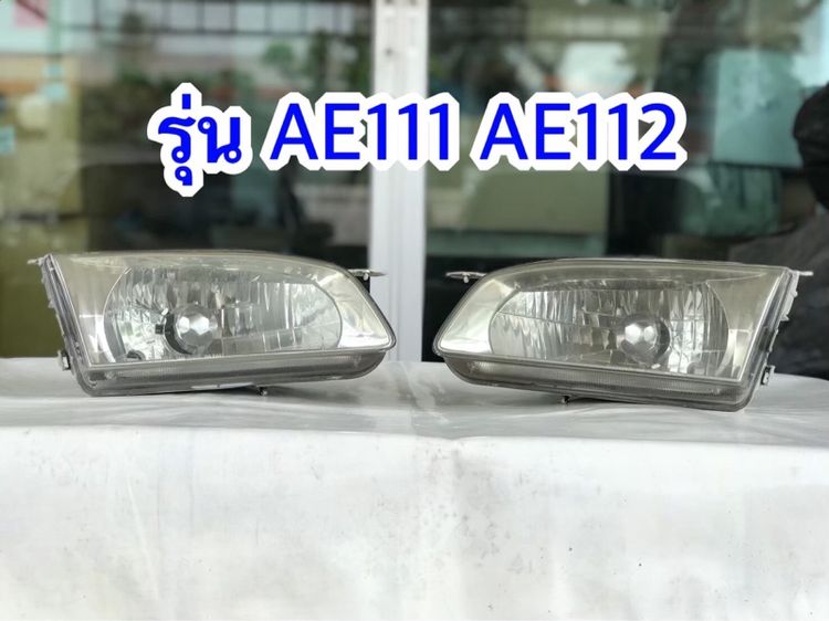ไฟหน้าของแท้โตโยต้า รุ่นตูดเป็ด ตองหนึ่ง ไฮทอร์ค AE110 AE111 AE112 สภาดดี สภาพเดิม ใช้งานดีปกติ รูปที่ 2