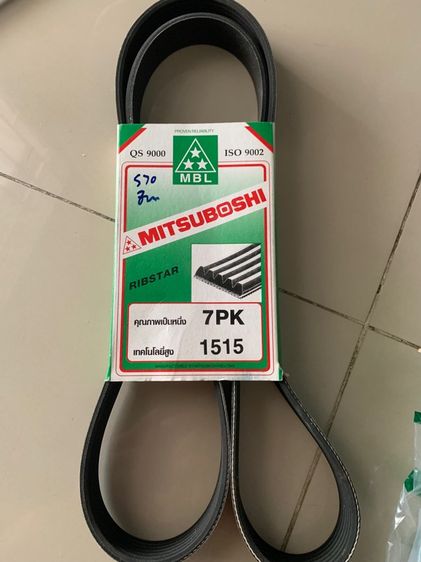 อะไหล่วีโก้prerunner รูปที่ 4