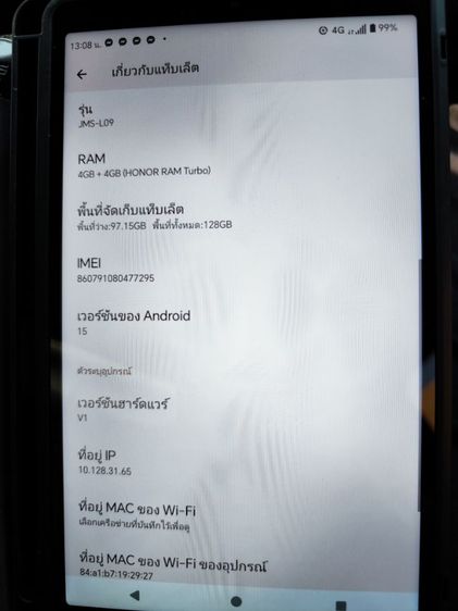 ขายแท็บเล็ต  HONOR PAD X7