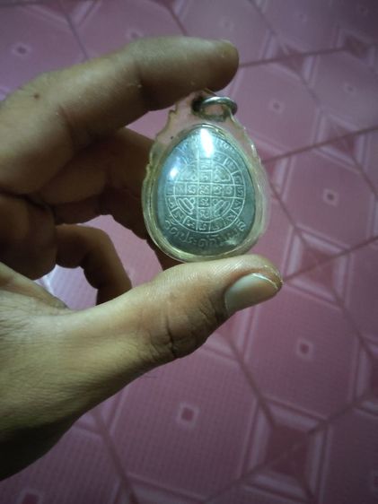 หลวงปู่โต๊ะ รูปที่ 2