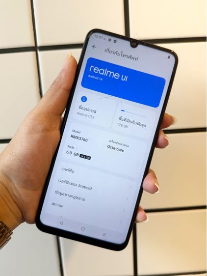 Realme C53 รูปที่ 2