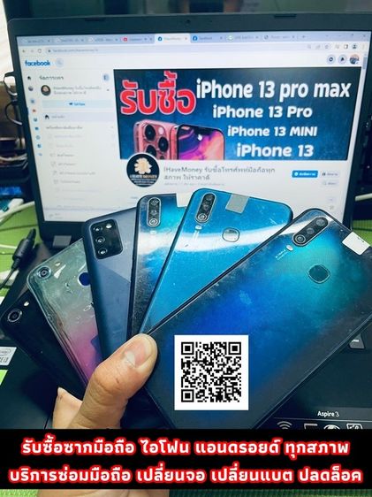 รับซื้อโทรศัพท์เสีย HUAWEI POCO VIVO SAMSUNG รูปที่ 7