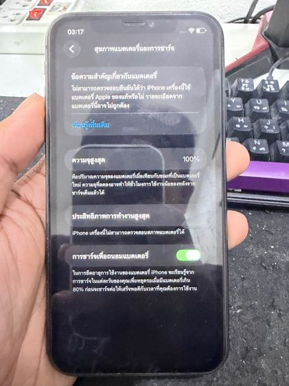 iphone 11 256 GB  รูปที่ 8