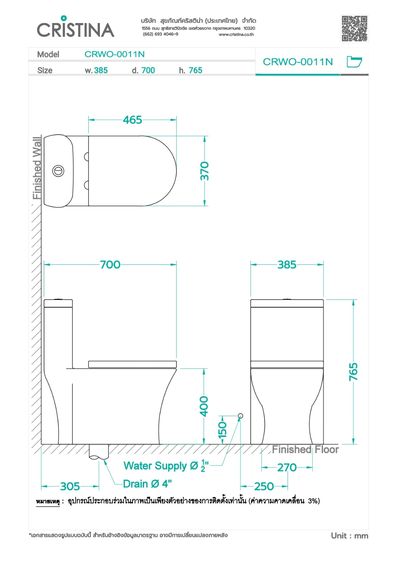 CRISTINA สุขภัณฑ์ชิ้นเดียว รุ่น CRWO-0011N สีขาว รูปที่ 4