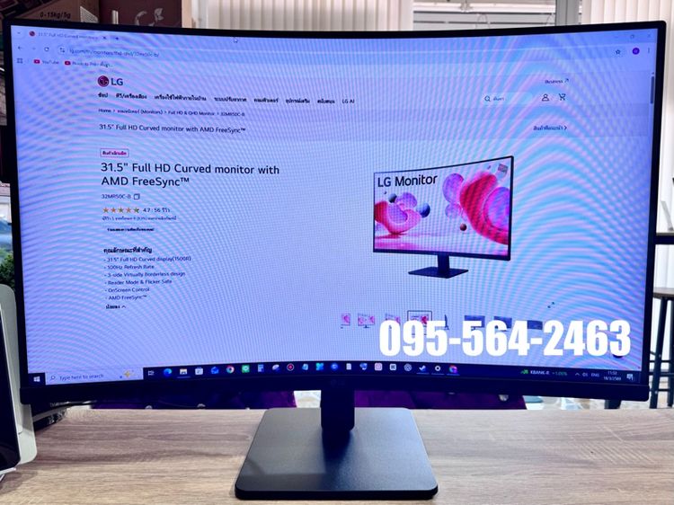 จอภาพ LG 32MR50C Curve Monitor 32” FHD จอมอนิเตอร์ จอคอมพิวเตอร์ จอโค้ง 32นิ้ว สภาพนางฟ้า  ประกันศูนย์LG