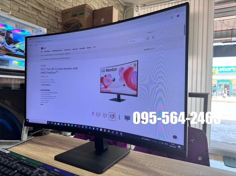 LG 32MR50C Curve Monitor 32” FHD จอมอนิเตอร์ จอคอมพิวเตอร์ จอโค้ง 32นิ้ว สภาพนางฟ้า  ประกันศูนย์LG รูปที่ 2