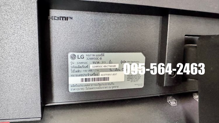 LG 32MR50C Curve Monitor 32” FHD จอมอนิเตอร์ จอคอมพิวเตอร์ จอโค้ง 32นิ้ว สภาพนางฟ้า  ประกันศูนย์LG รูปที่ 4