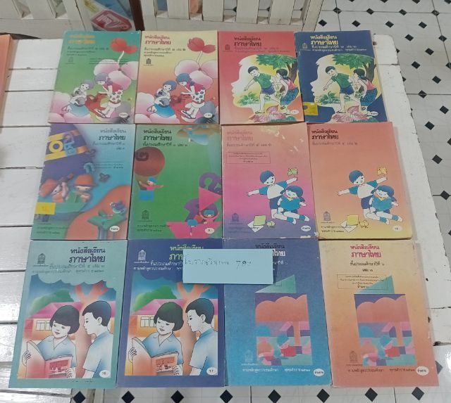 หนังสือเรียนภาษาไทยเก่า มานีมานะ มีผ่านการใช้งาน บางเล่มไม่ผ่านการใช้ ครบชุด ป.1 - ป.6