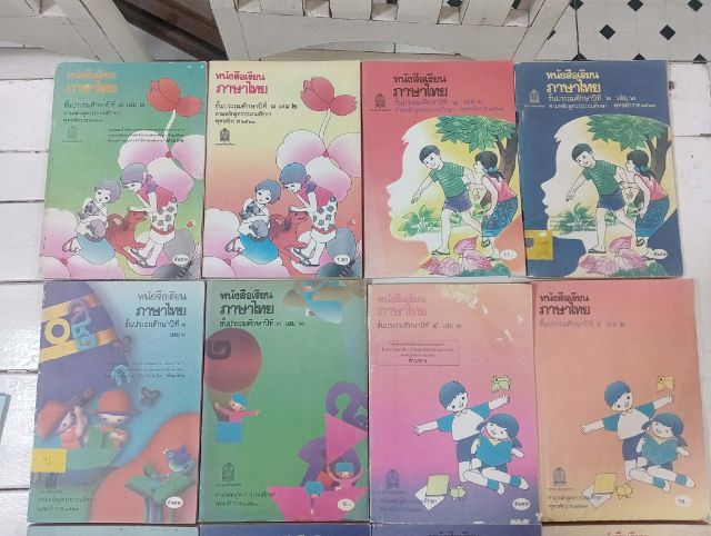 หนังสือเรียนภาษาไทยเก่า มานีมานะ มีผ่านการใช้งาน บางเล่มไม่ผ่านการใช้ ครบชุด ป.1 - ป.6 รูปที่ 2